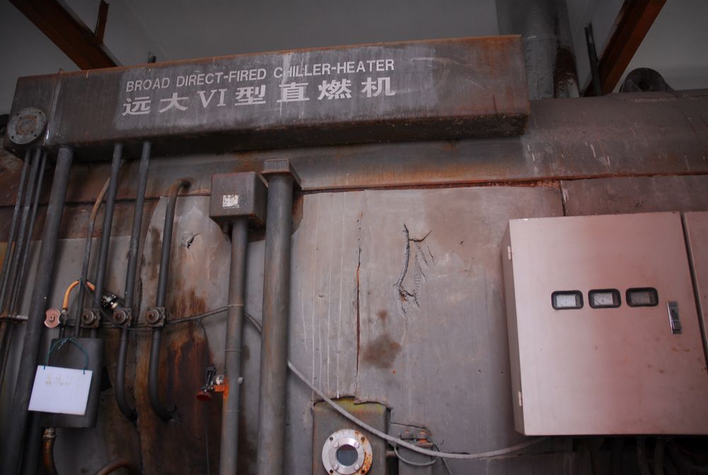回收远大溴化锂中央空调制冷机组